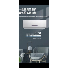 空調(diào)機